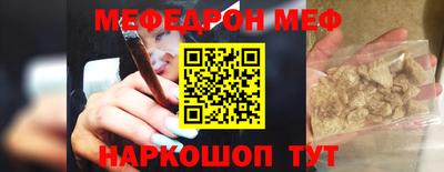 дживик Краснокаменск