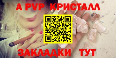 spice Краснодар