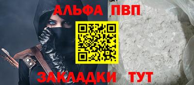 spice Краснодар