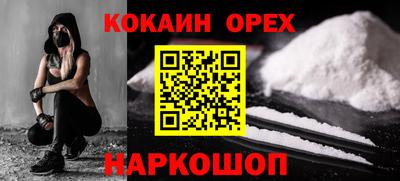 spice Краснодар