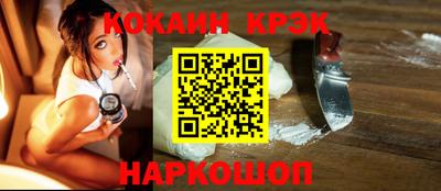 дживик Краснокаменск