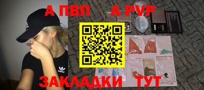 spice Краснодар