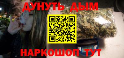 дживик Краснокаменск
