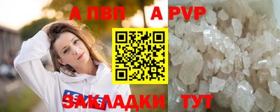 дживик Краснокаменск