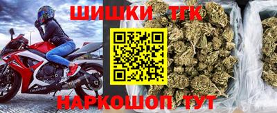 дживик Краснокаменск