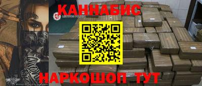 дживик Краснокаменск