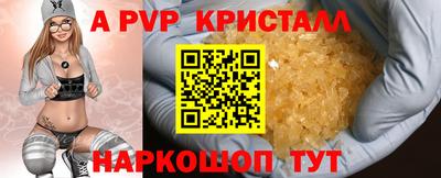 spice Краснодар
