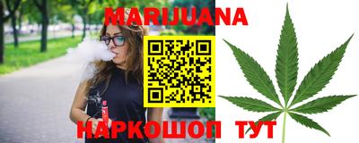 дживик Краснокаменск