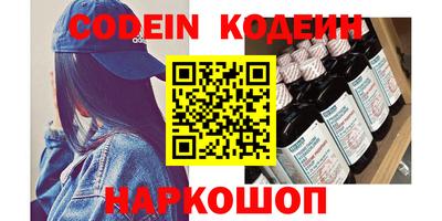 spice Краснодар