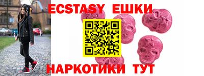 spice Краснодар
