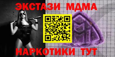 дживик Краснокаменск