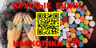 mdma Краснознаменск