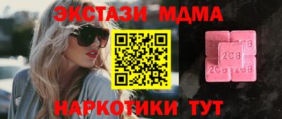 дживик Краснокаменск