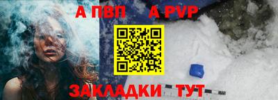 дживик Краснокаменск