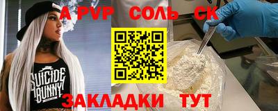 дживик Краснокаменск