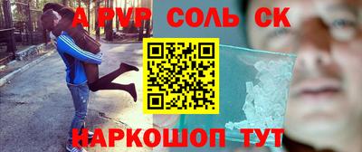 дживик Краснокаменск