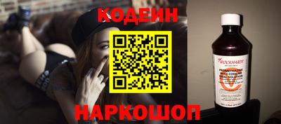 spice Краснодар