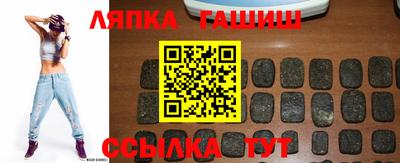 дживик Краснокаменск