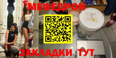 spice Краснодар