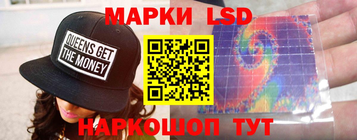 Лсд 25 экстази ecstasy  МЕГА ТОР  LSD-25 экстази ecstasy  Ишим  Вход с VPN 