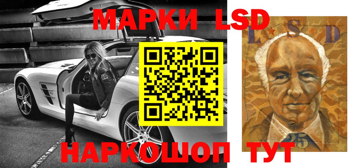 Марки N-bome 1500мкг  Марки N-bome 1500мкг  Ишим  Марки N-bome  купить наркотик  Вход с VPN 
