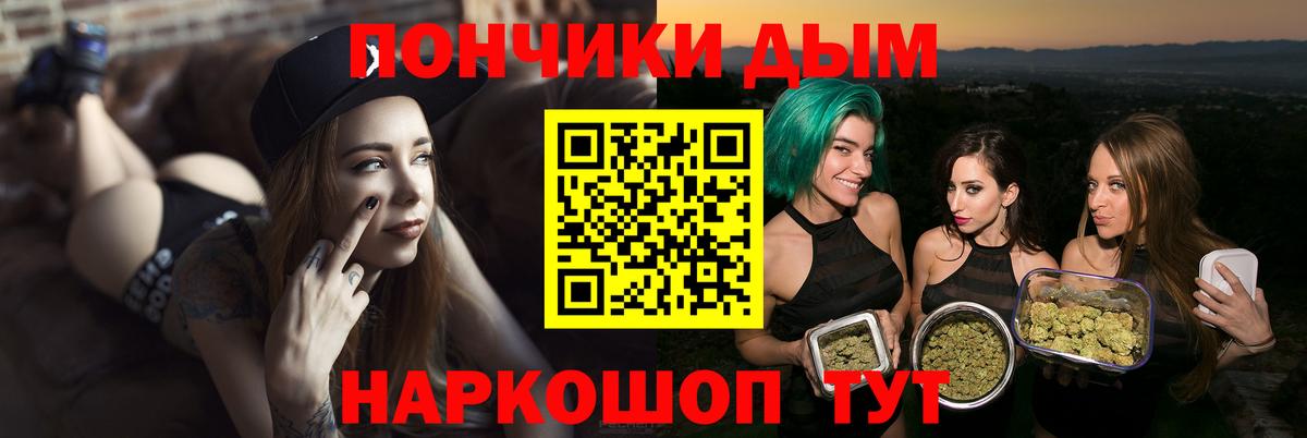 Марихуана конопля Ишим